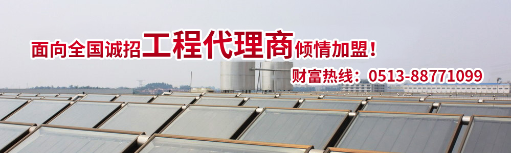 全自動刮膩子機